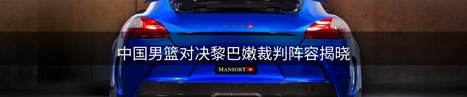 每日焦点
