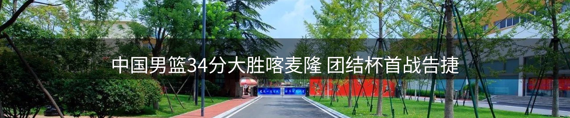 品牌资讯