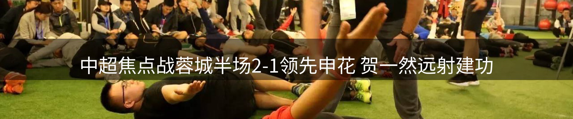 每日焦点