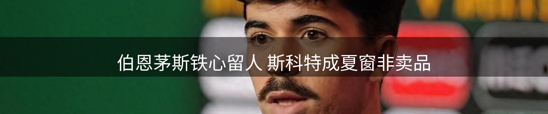 每日焦点