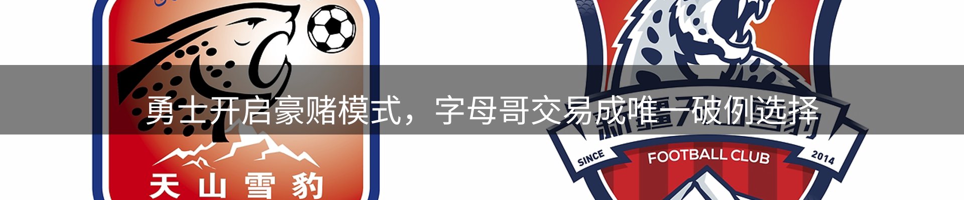 品牌资讯