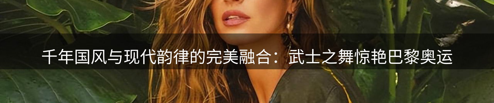 品牌资讯