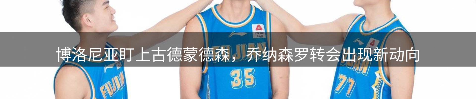 每日焦点