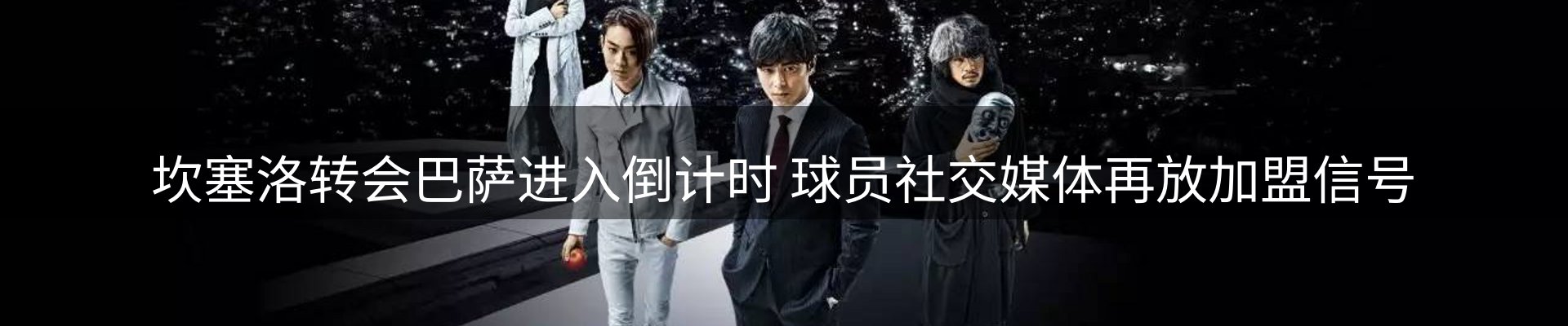 品牌资讯