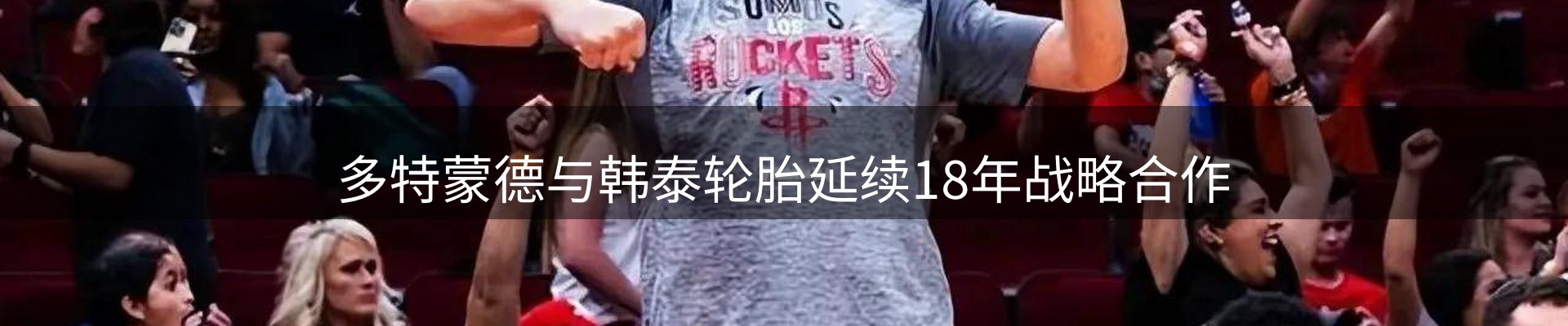 品牌资讯