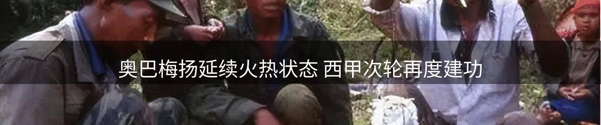 每日焦点