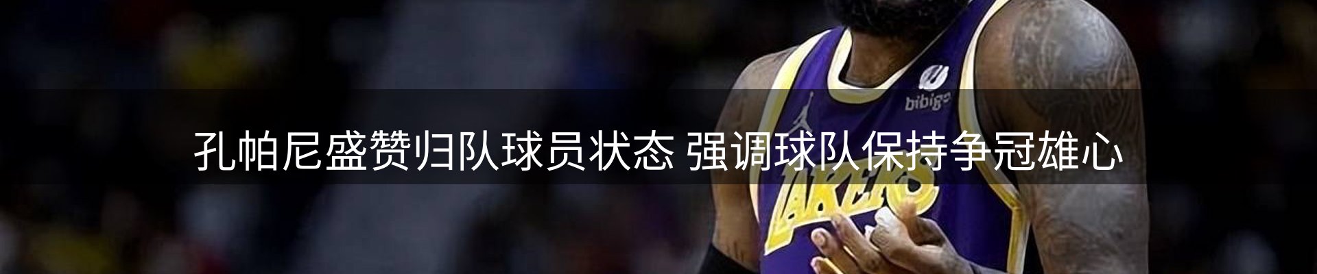 每日焦点