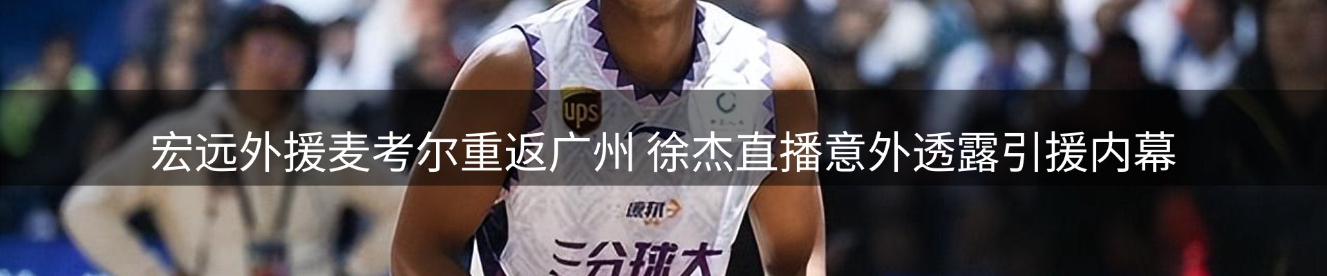 品牌资讯