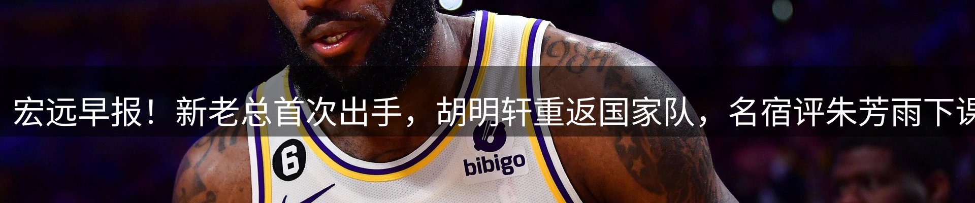 品牌资讯