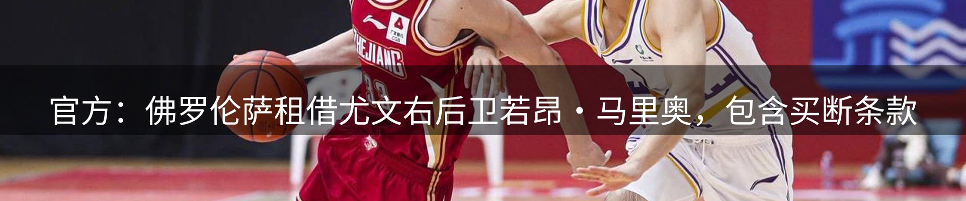 品牌资讯