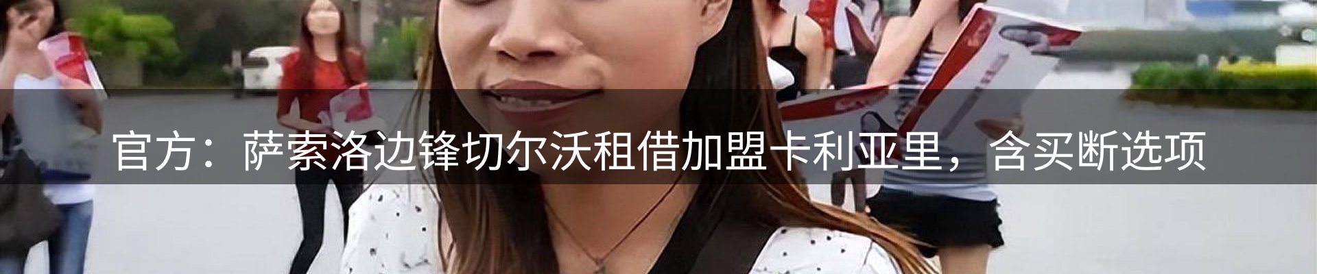 每日焦点