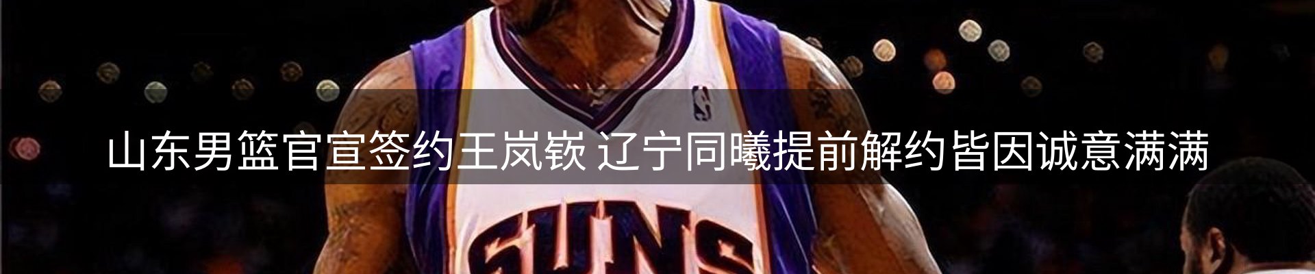每日焦点