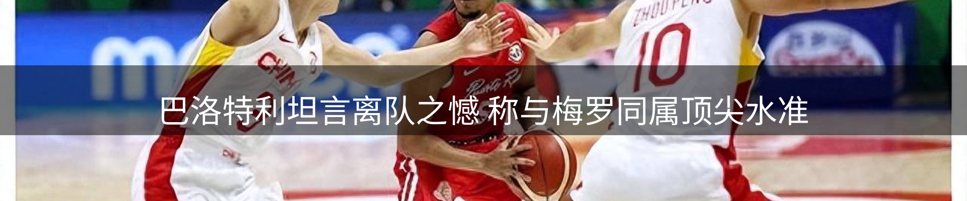 品牌资讯