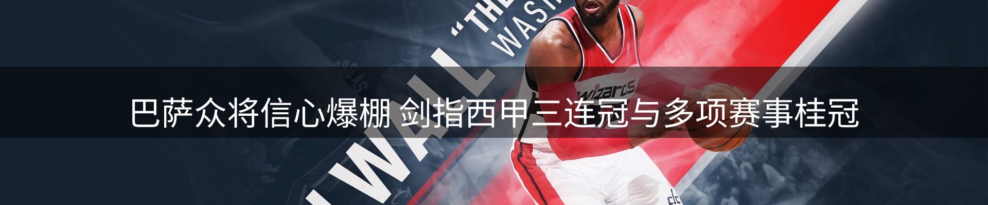 品牌资讯