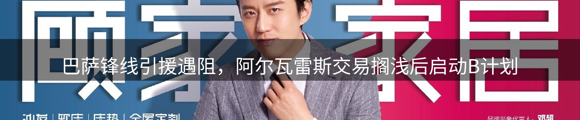 品牌资讯