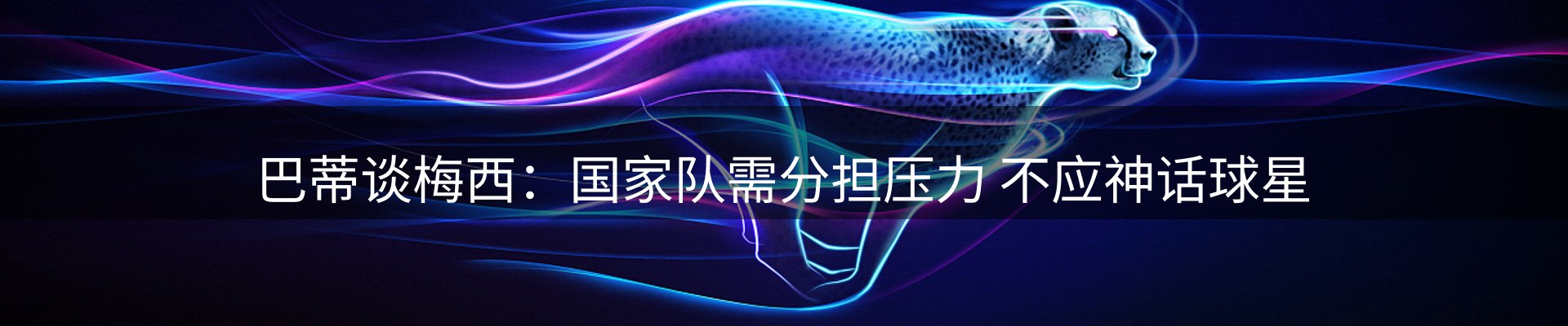 每日焦点