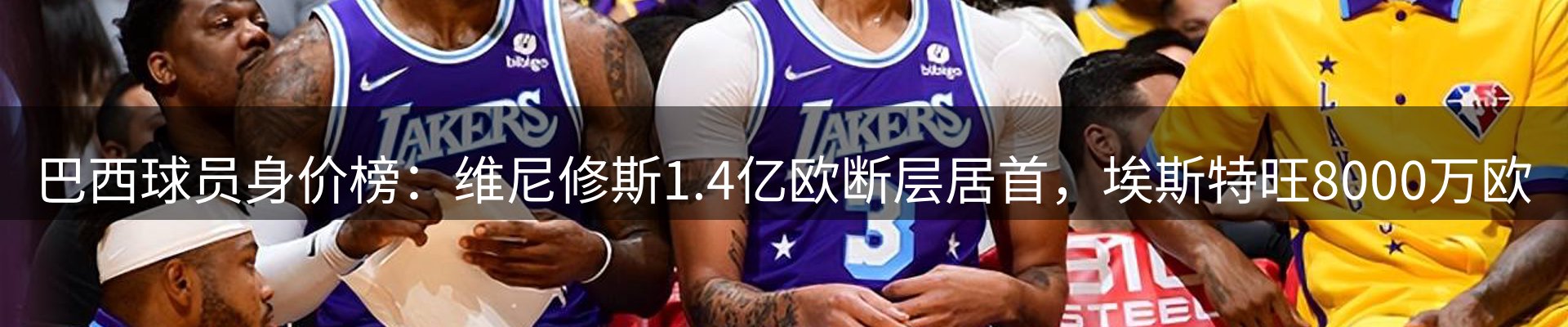 品牌资讯