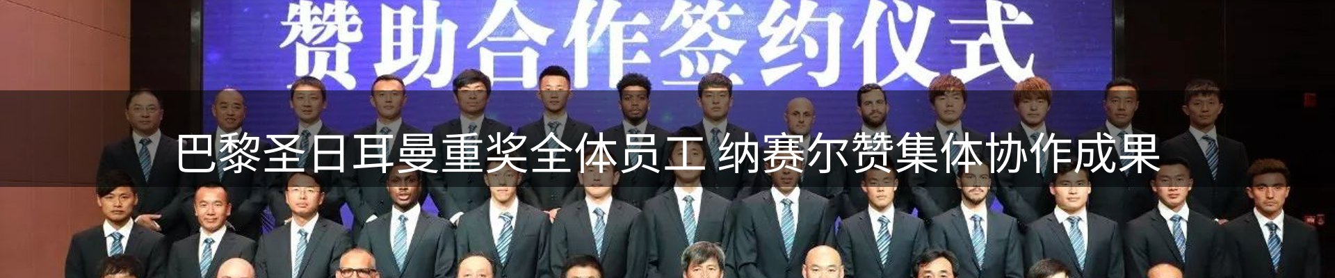每日焦点