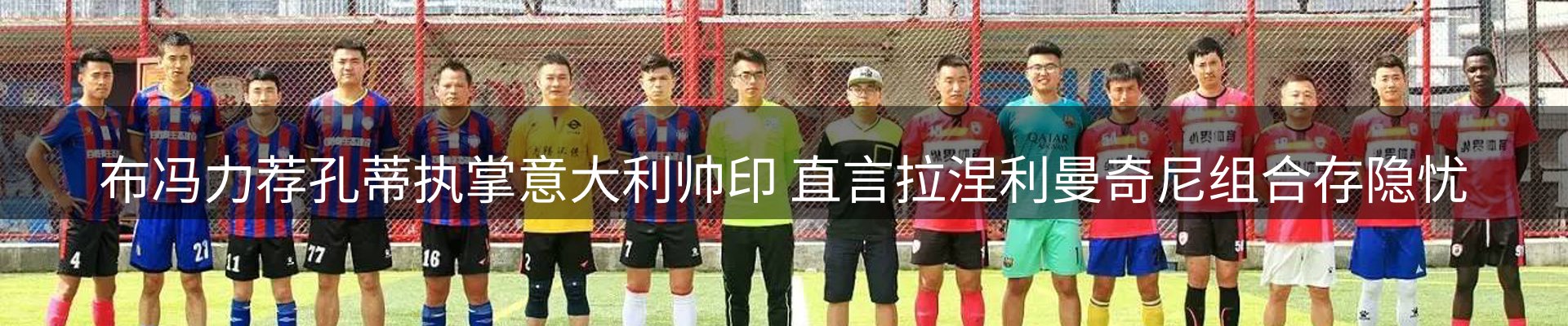 品牌资讯