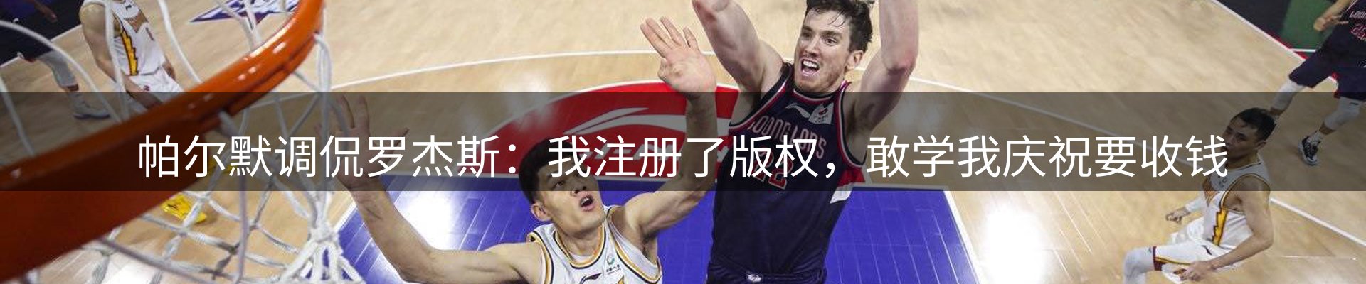 品牌资讯