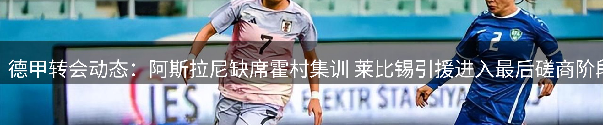 品牌资讯