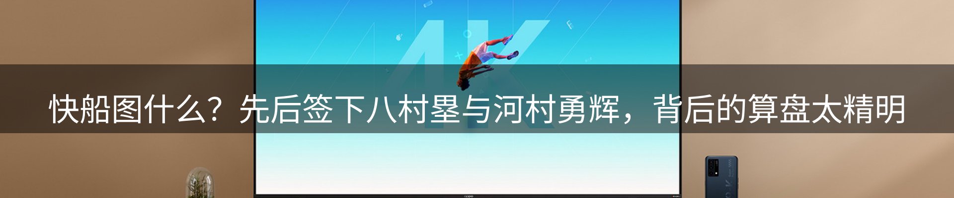 品牌资讯