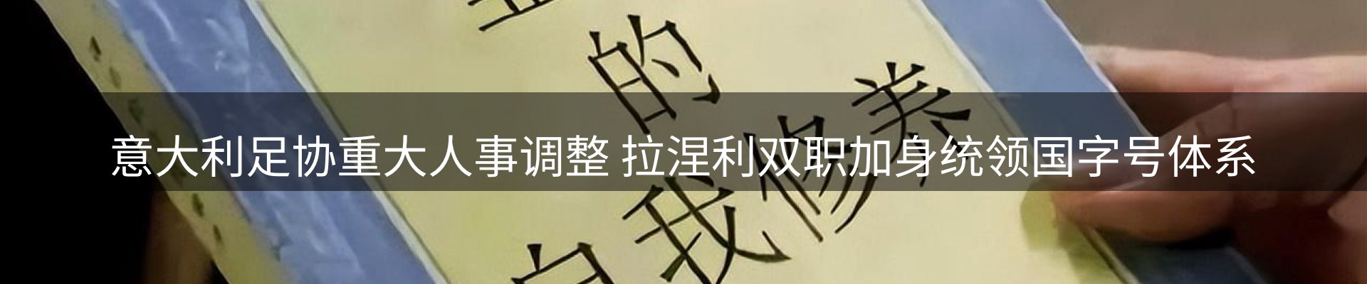 品牌资讯