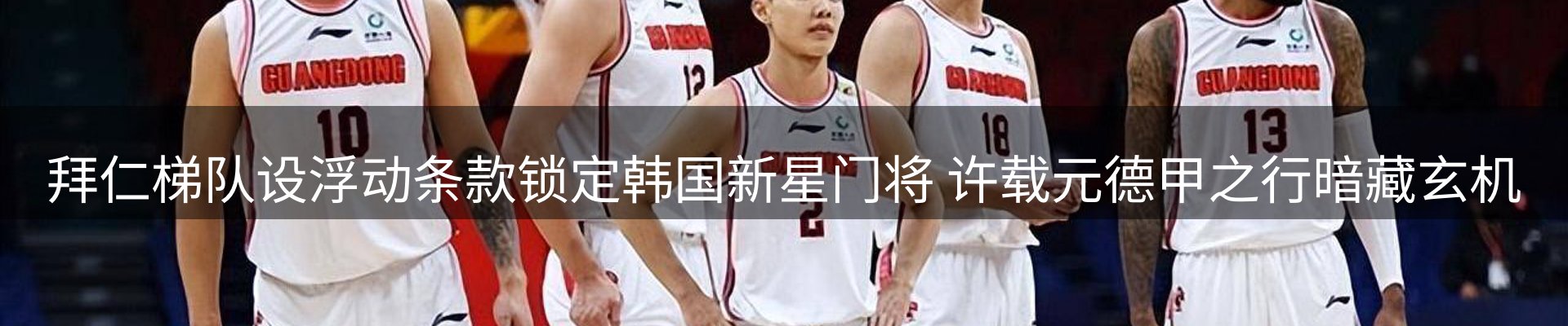 品牌资讯