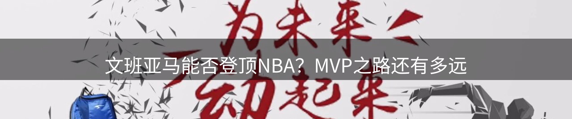 每日焦点