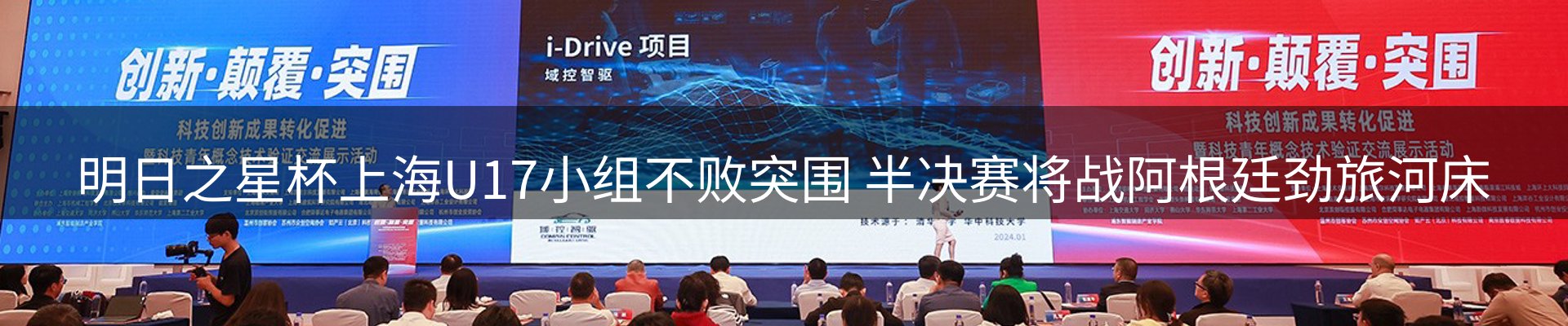 品牌资讯