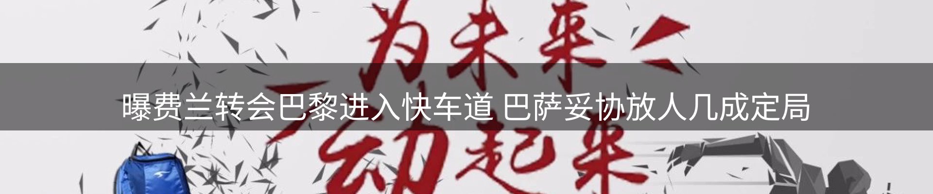 品牌资讯