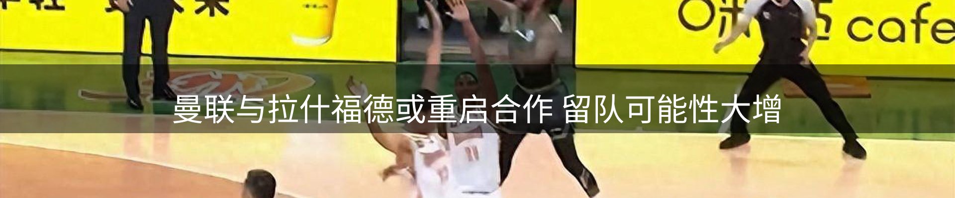 品牌资讯