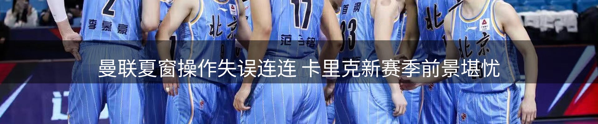 品牌资讯