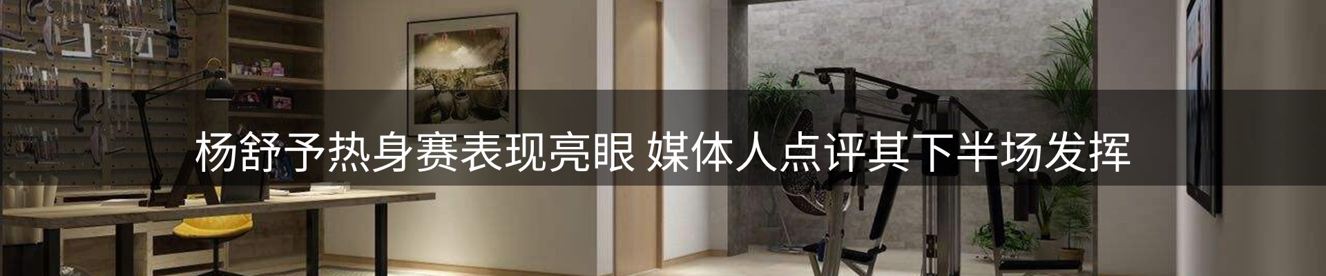 品牌资讯