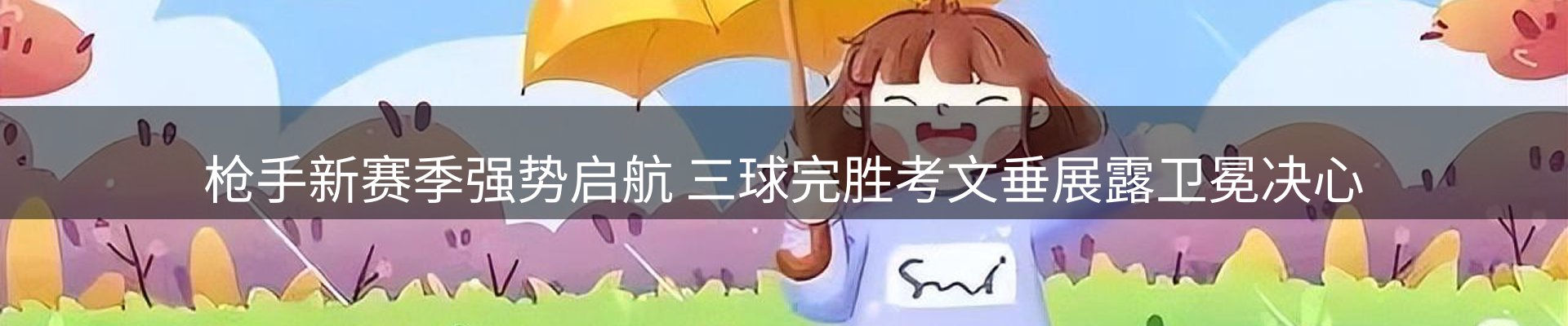 每日焦点