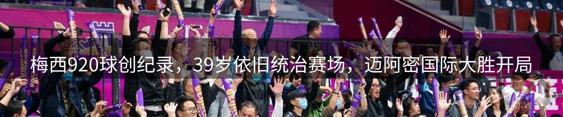 品牌资讯