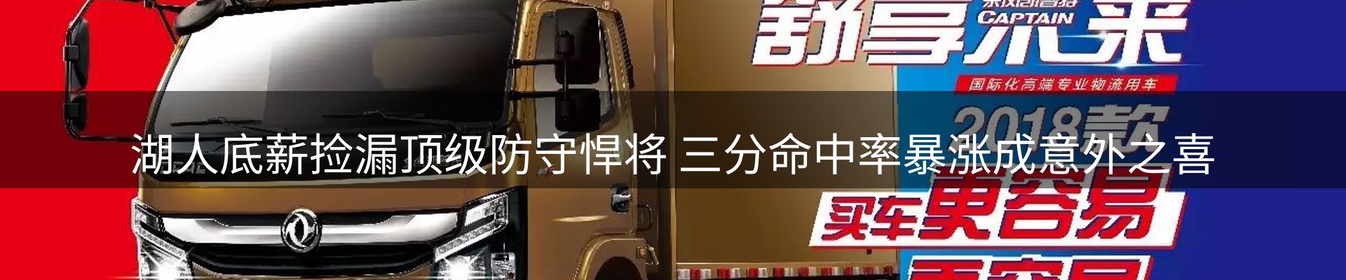 品牌资讯