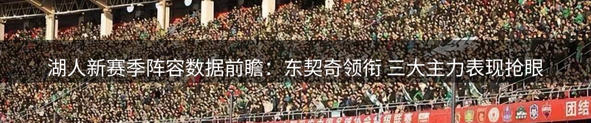 每日焦点