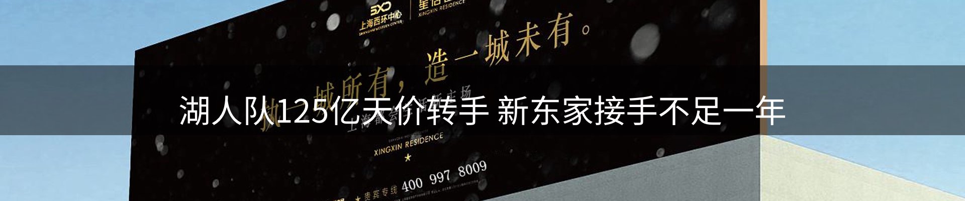 品牌资讯