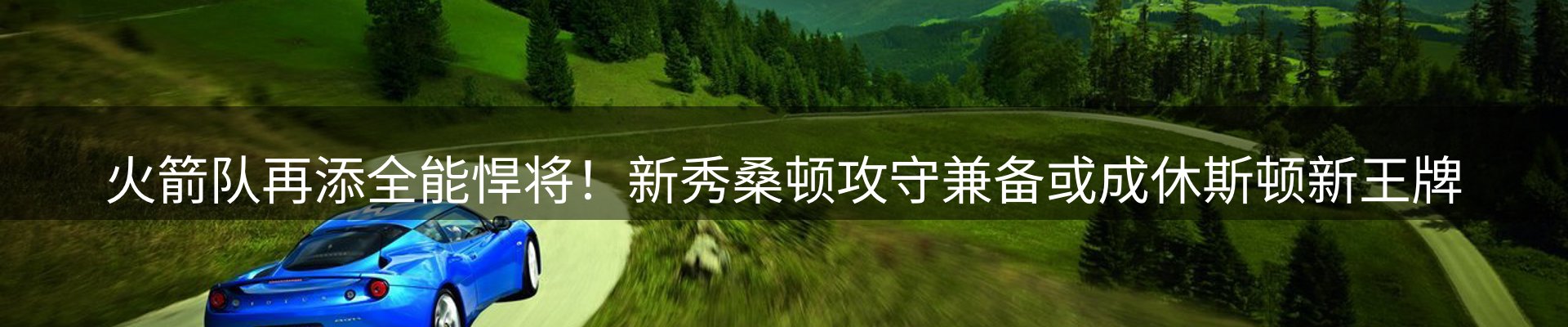 品牌资讯