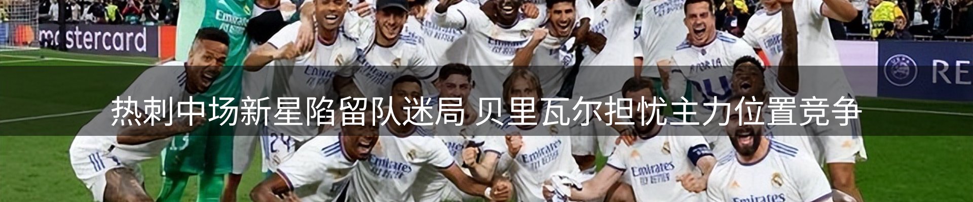 品牌资讯
