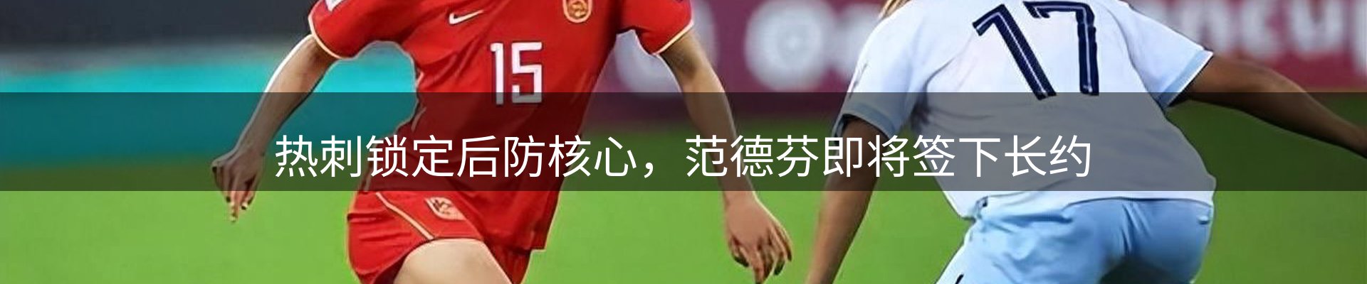 品牌资讯