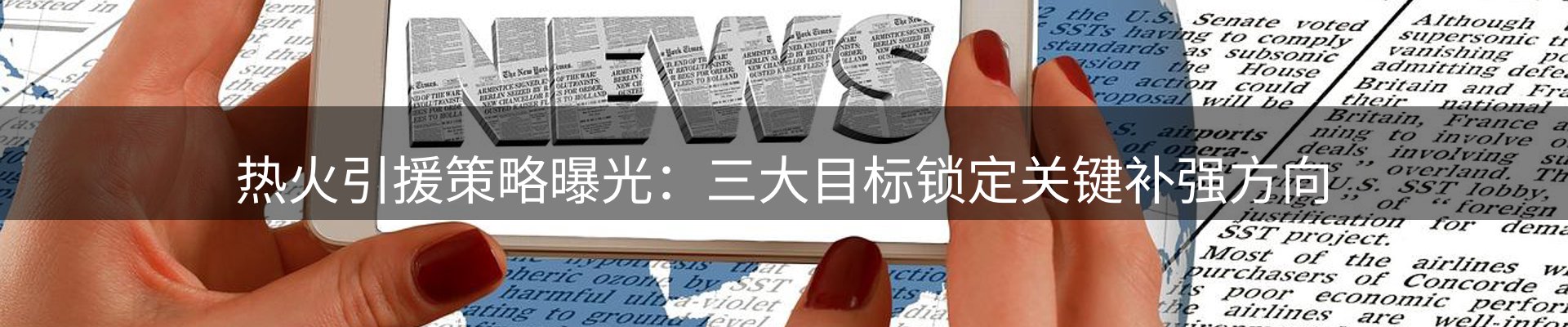 品牌资讯
