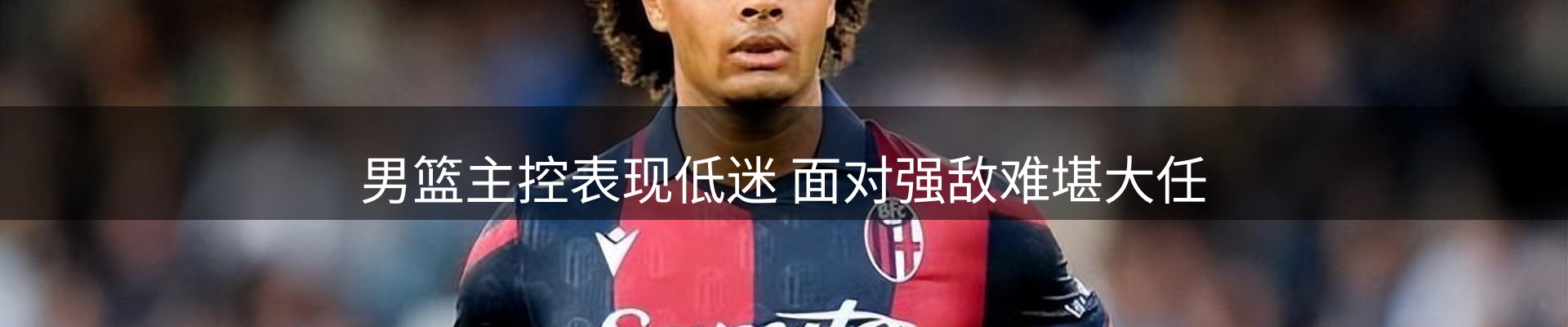 品牌资讯