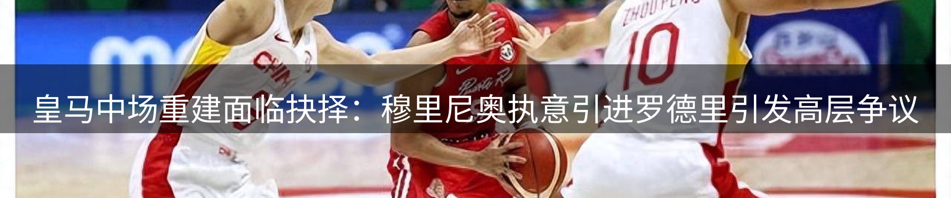 品牌资讯
