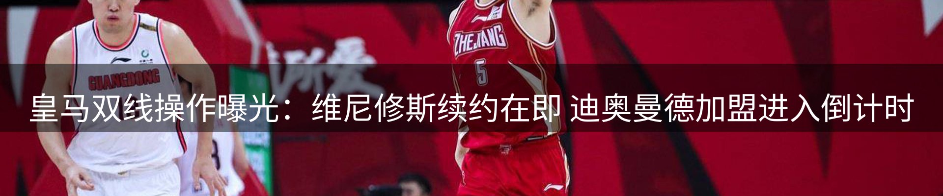 品牌资讯
