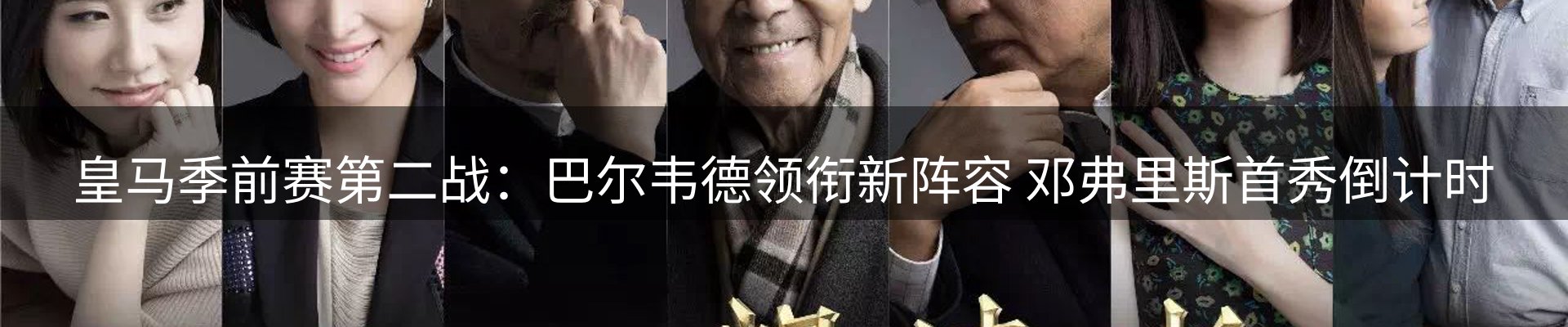 品牌资讯