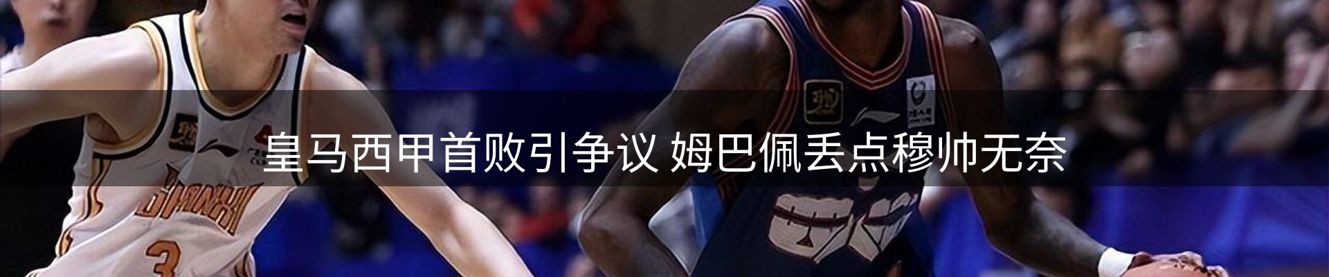 每日焦点