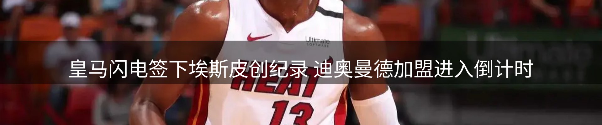 品牌资讯