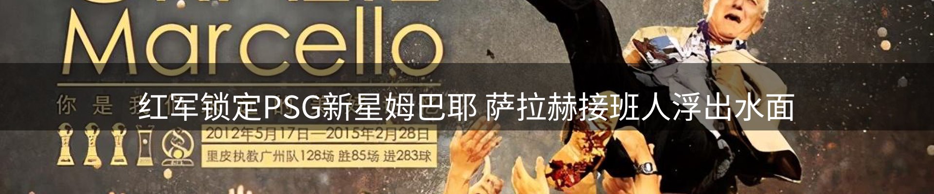 品牌资讯